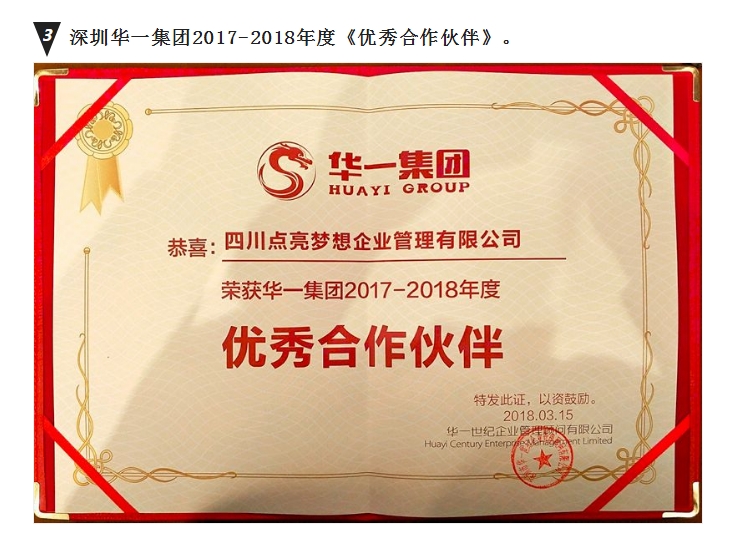 20241125134340654-微信截图_20241125134235