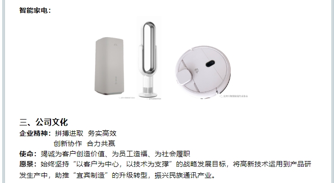 20241127131654622-微信截图_20241126135305