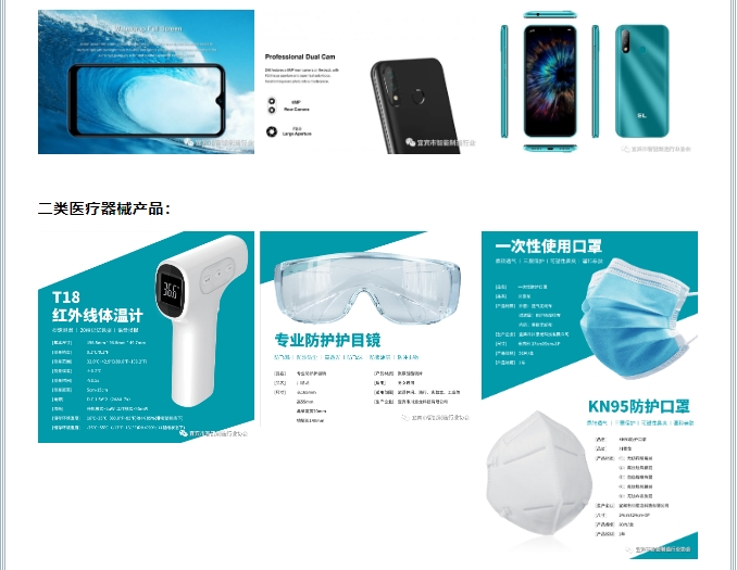 20241127131656226-微信截图_20241126135249