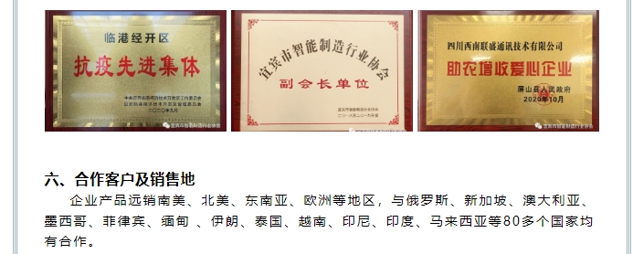 20241127131656170-微信截图_20241126135329