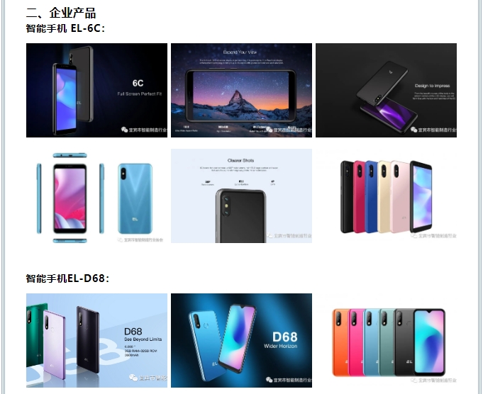 20241127131656703-微信截图_20241126135241