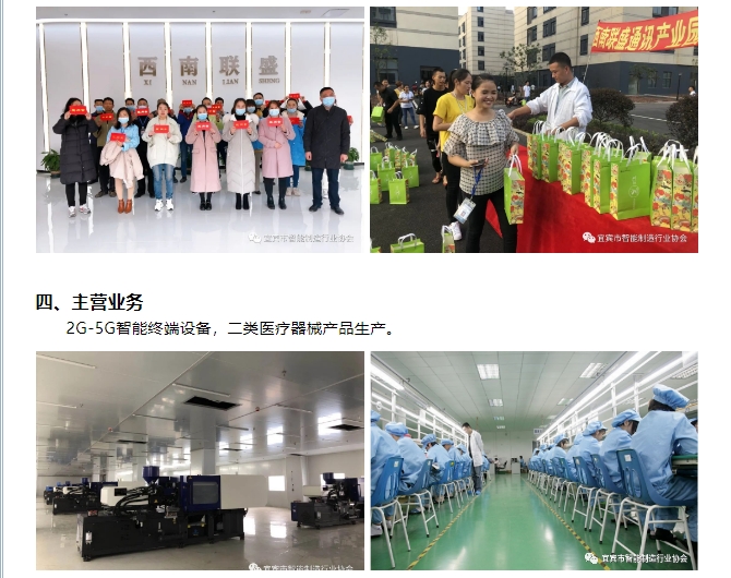 20241127131657260-微信截图_20241126135314