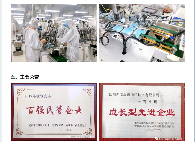 20241127131657992-微信截图_20241126135321