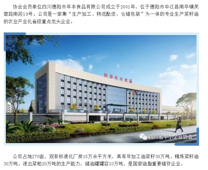 20241127134248321-微信截图_20241127134136