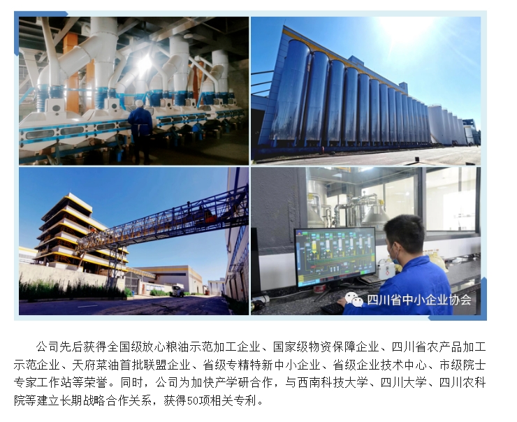 20241127134248570-微信截图_20241127134149