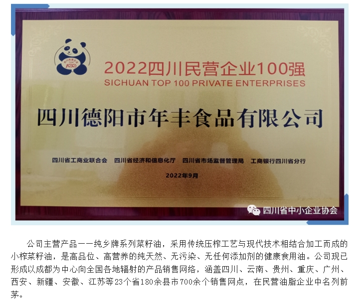 20241127134248893-微信截图_20241127134155