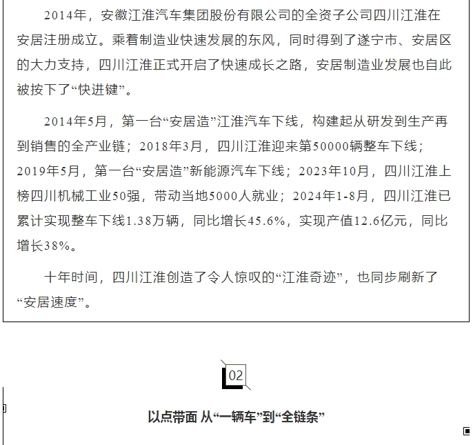 20241128090945214-微信截图_20241128090747