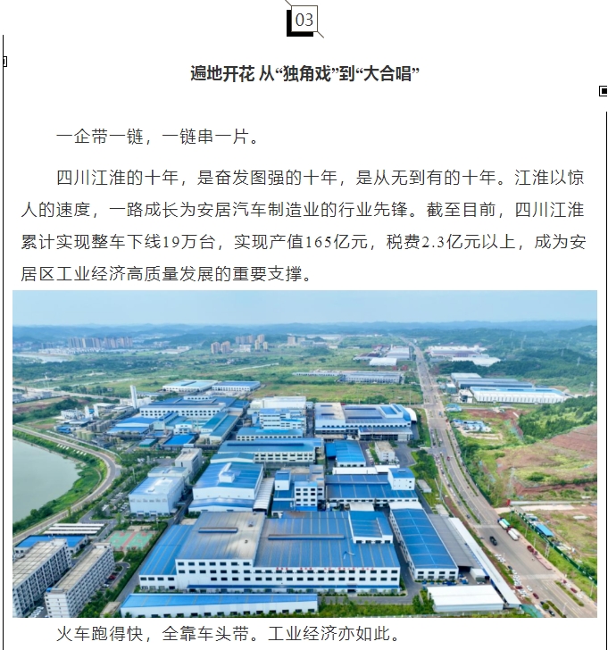 20241128090946935-微信截图_20241128090824