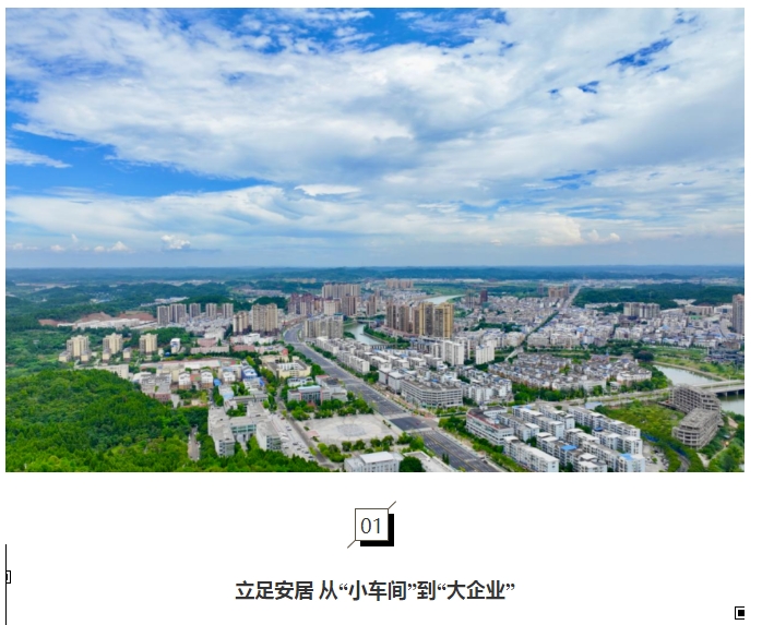 20241128090946853-微信截图_20241128090729