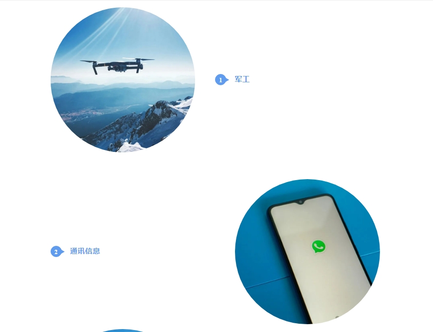 20241202093707504-微信截图_20241202093448