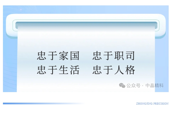 20241202093707850-微信截图_20241202093631