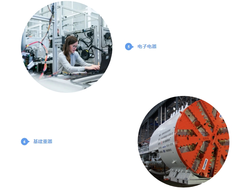 20241202093708529-微信截图_20241202093517