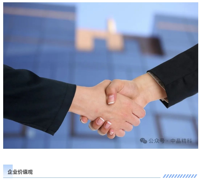 20241202093708677-微信截图_20241202093621