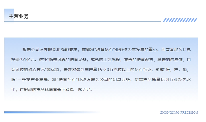 20241202093708333-微信截图_20241202093538