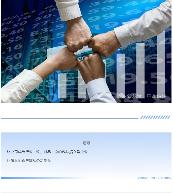 20241202093709860-微信截图_20241202093608