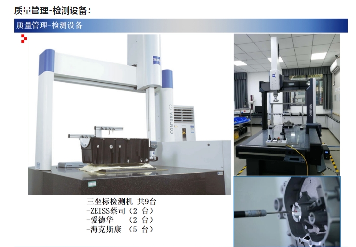 20241202095307347-微信截图_20241202094854