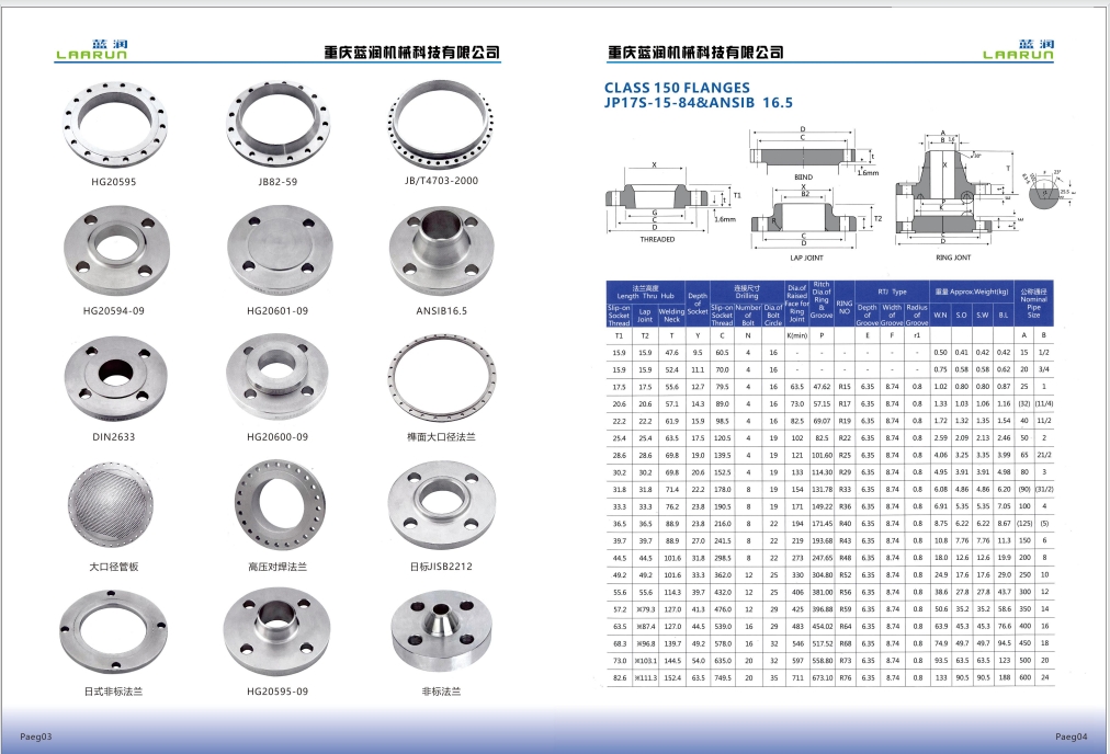 20241202100853460-微信截图_20241202100639