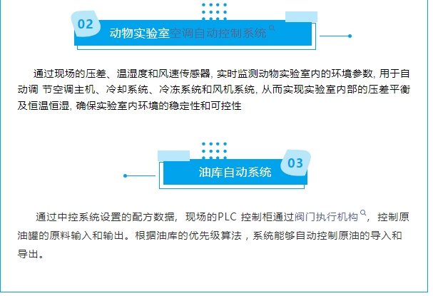 20241203131809659-微信截图_20241203131710