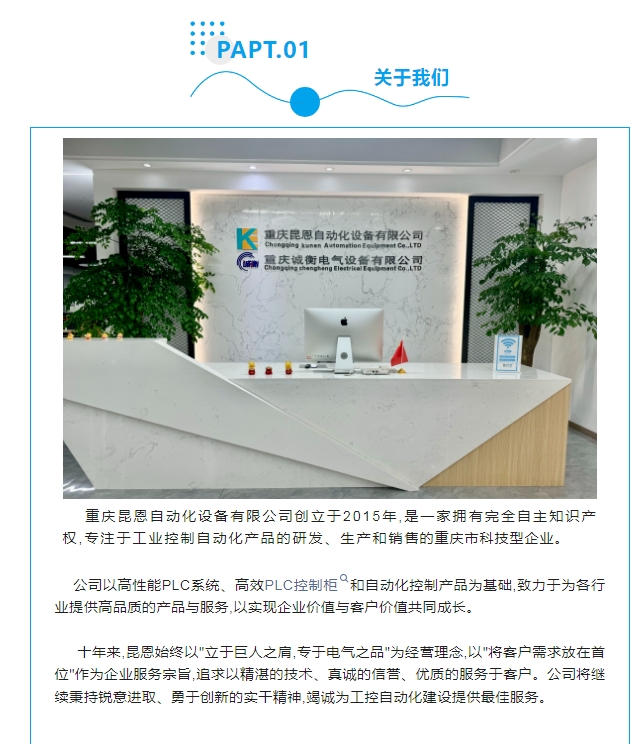 20241203131812690-微信截图_20241203131607