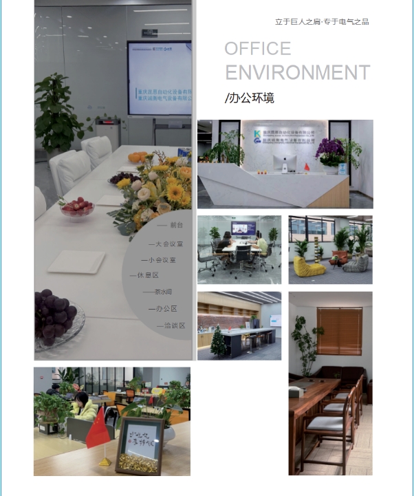 20241203131812395-微信截图_20241203131626