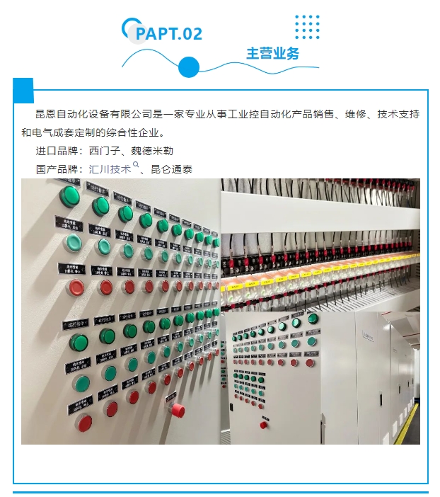 20241203131812631-微信截图_20241203131644