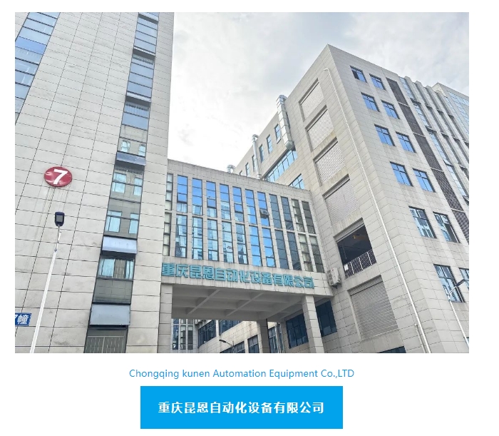 20241203131812251-微信截图_20241203131552