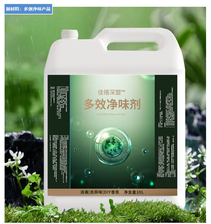 20241203133034645-微信截图_20241203132553