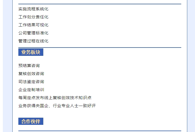 20241203133953435-微信截图_20241203133845