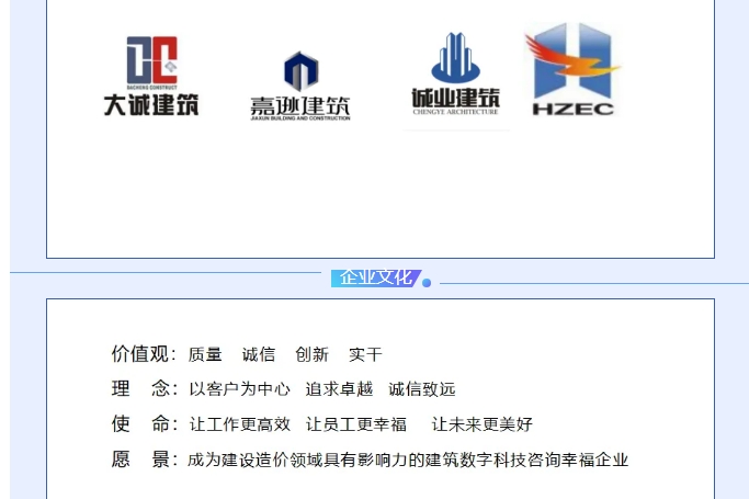 20241203133955537-微信截图_20241203133900