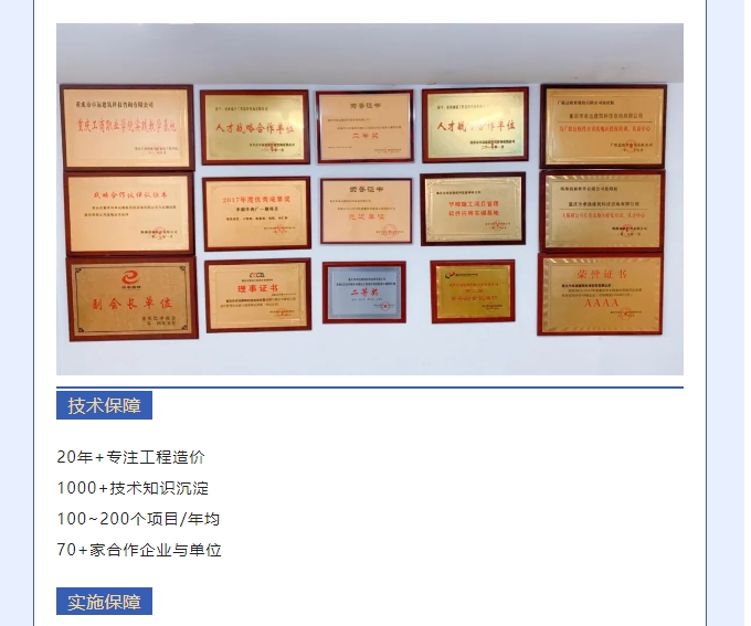 20241203133956255-微信截图_20241203133838