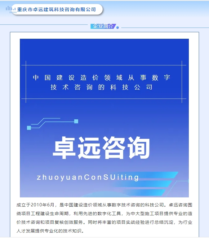 20241203133956186-微信截图_20241203133809