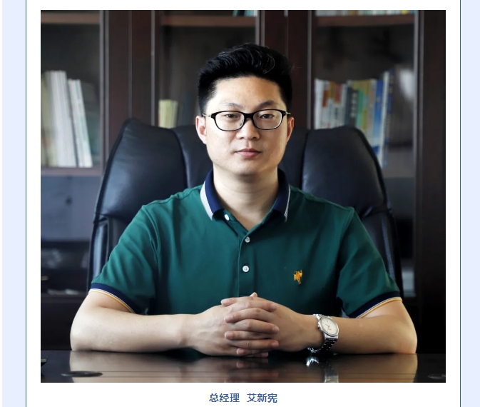 20241203133957499-微信截图_20241203133907