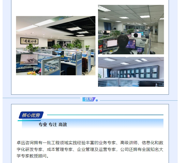 20241203133957704-微信截图_20241203133830