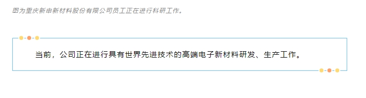 20241204091257594-微信截图_20241204091239