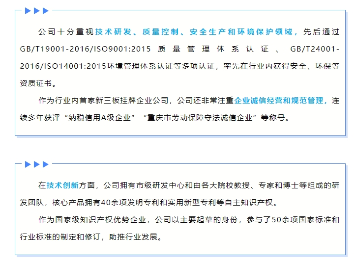 20241204091258753-微信截图_20241204091217