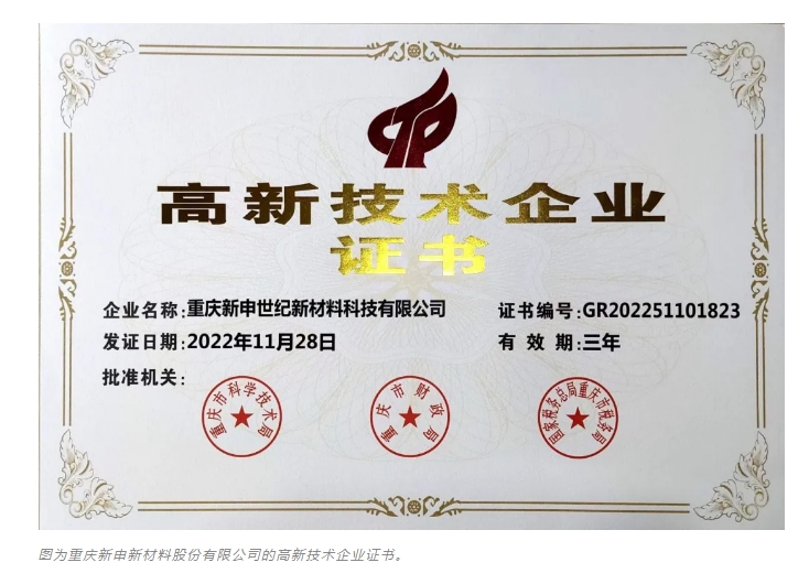 20241204091259595-微信截图_20241204091211