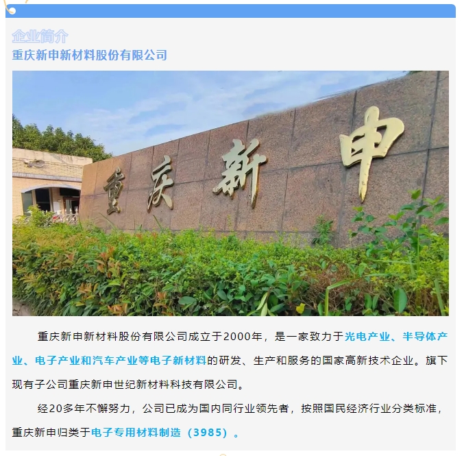 20241204091259168-微信截图_20241204091158