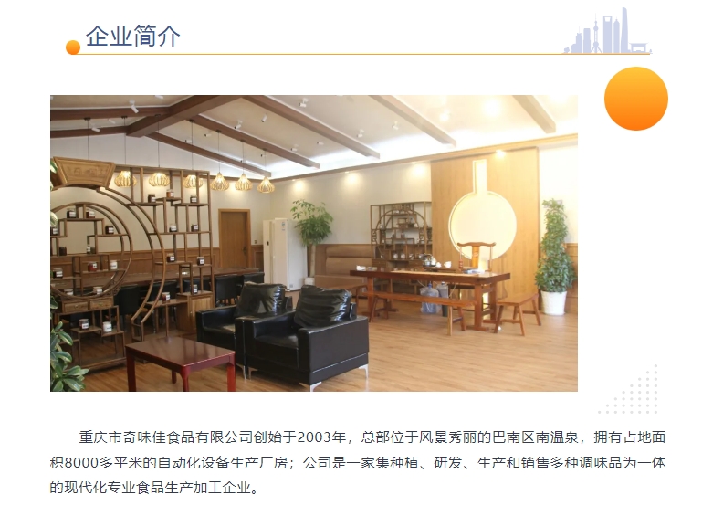 20241204092504717-微信截图_20241204092409