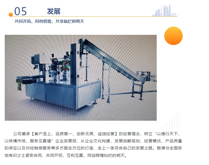 20241204092504876-微信截图_20241204092442