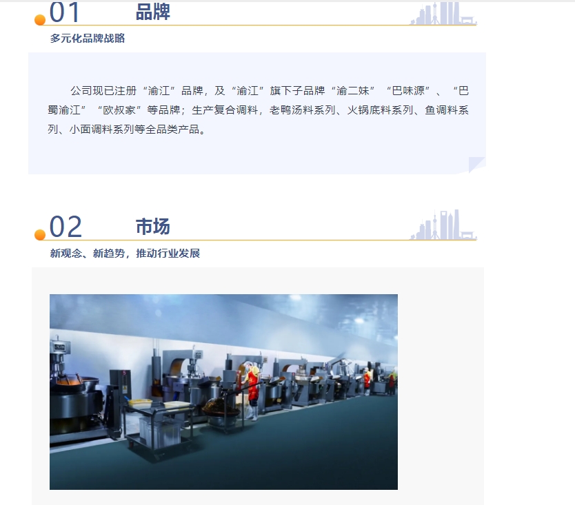 20241204092504660-微信截图_20241204092423