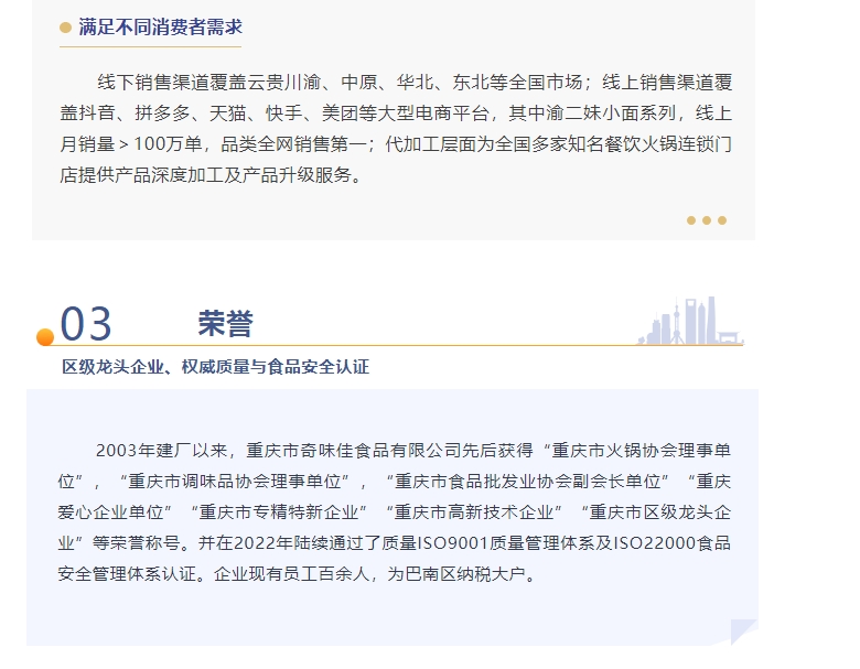 20241204092504372-微信截图_20241204092430