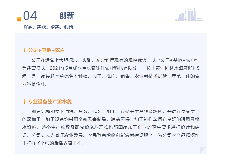 20241204092504157-微信截图_20241204092436