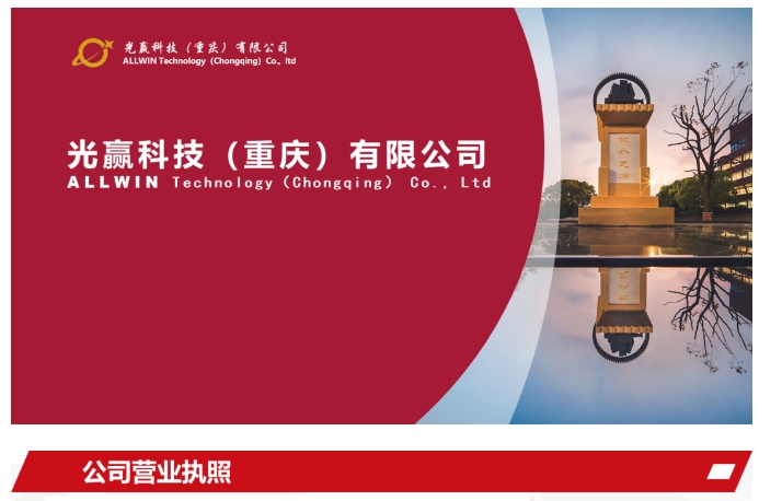 20241204093157222-微信截图_20241204092945