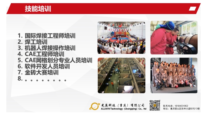 20241204093159102-微信截图_20241204093129