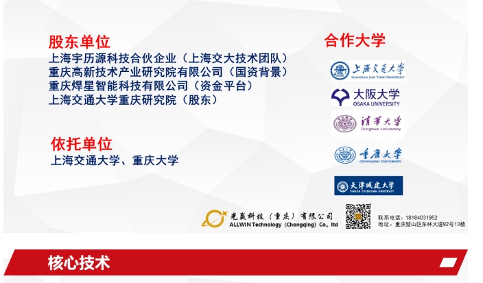 20241204093159920-微信截图_20241204093012