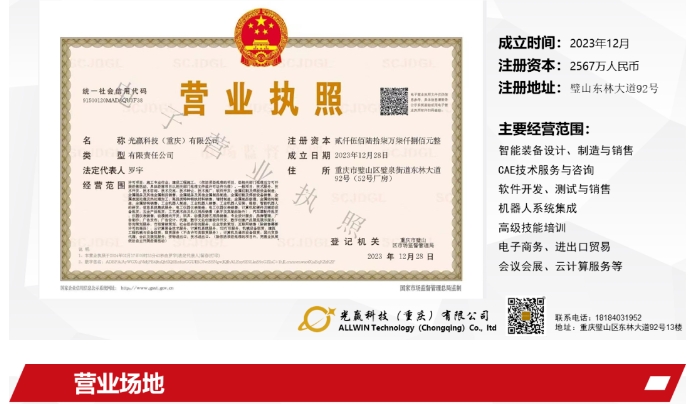 20241204093159613-微信截图_20241204092957