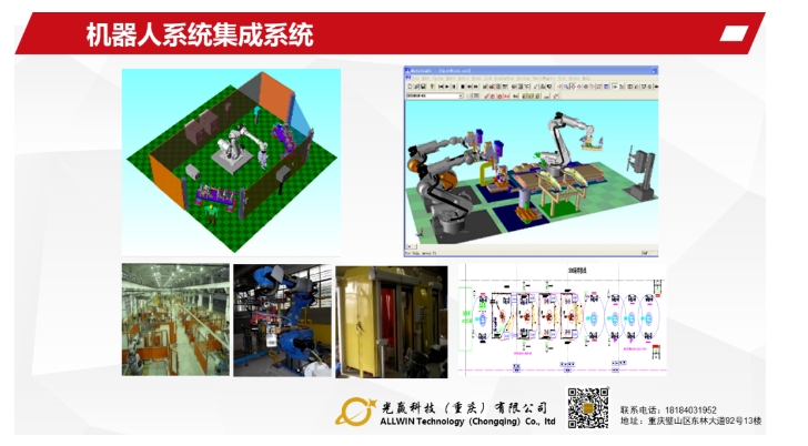 20241204093159750-微信截图_20241204093059