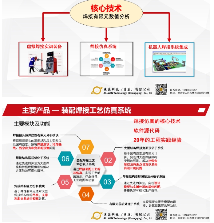 20241204093200411-微信截图_20241204093021