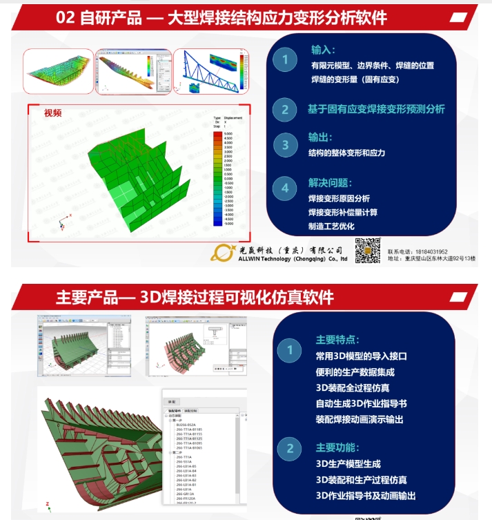 20241204093200166-微信截图_20241204093047