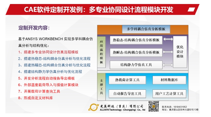 20241204093200349-微信截图_20241204093122